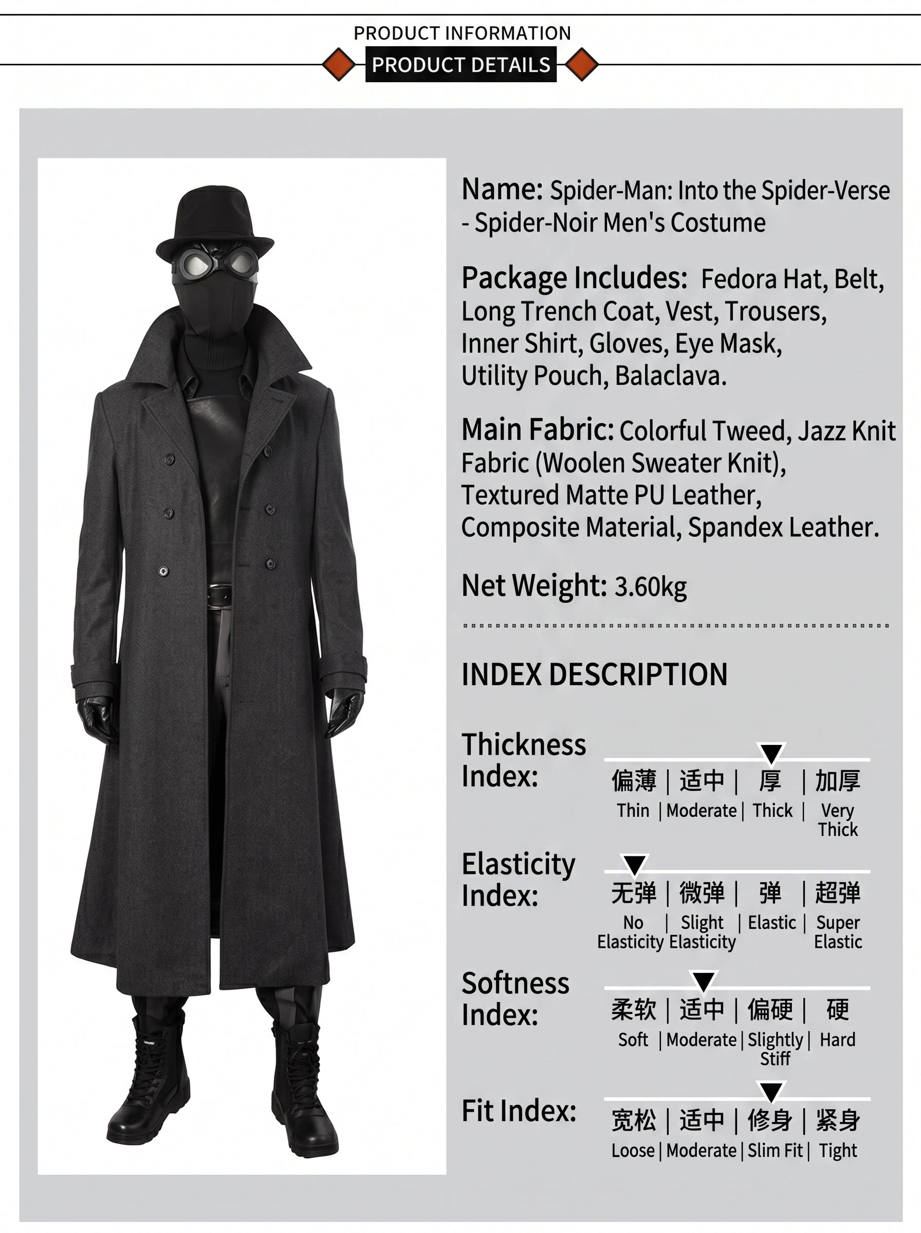 Spider-Man: Into the Spider-Verse Spider-Man Noir Cosplay Costume Full Set